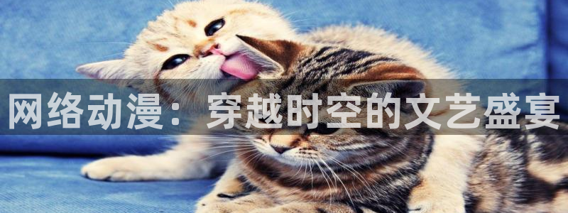 最新里番动漫在线：网络动漫：穿越时空的文艺盛宴